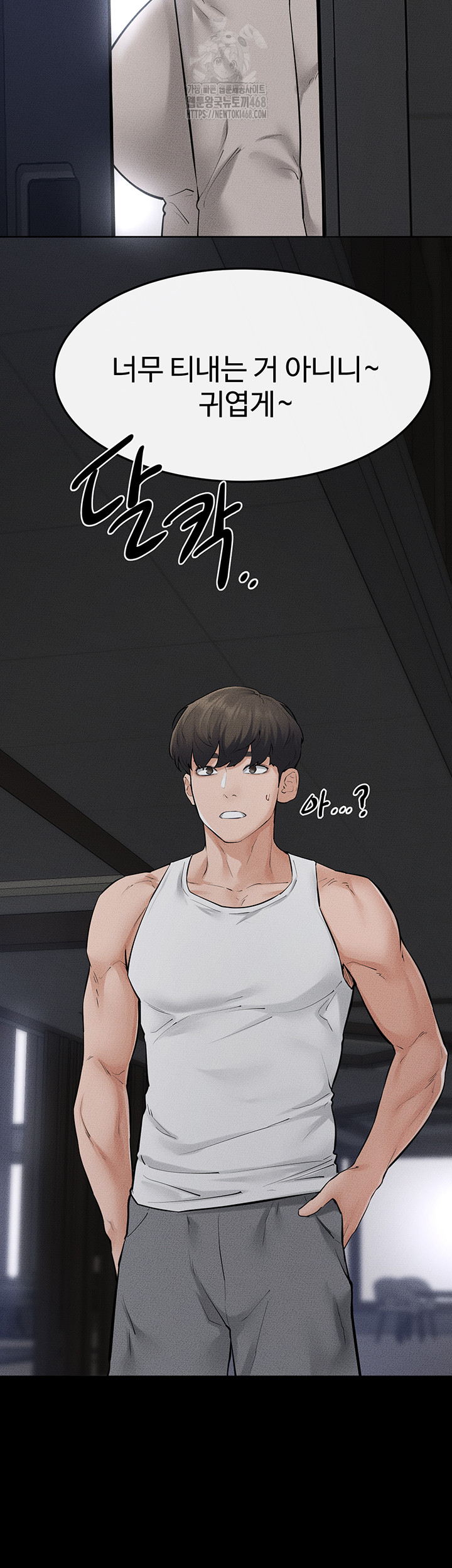 My New Family Treats me Well Raw - Chapter 89 Page 46