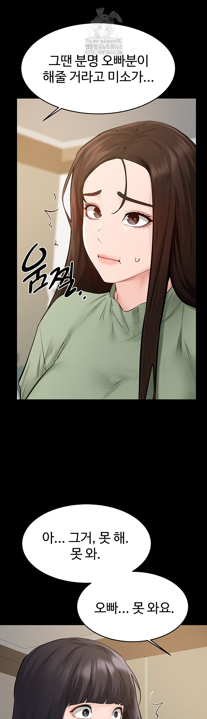 My New Family Treats me Well Raw - Chapter 89 Page 48