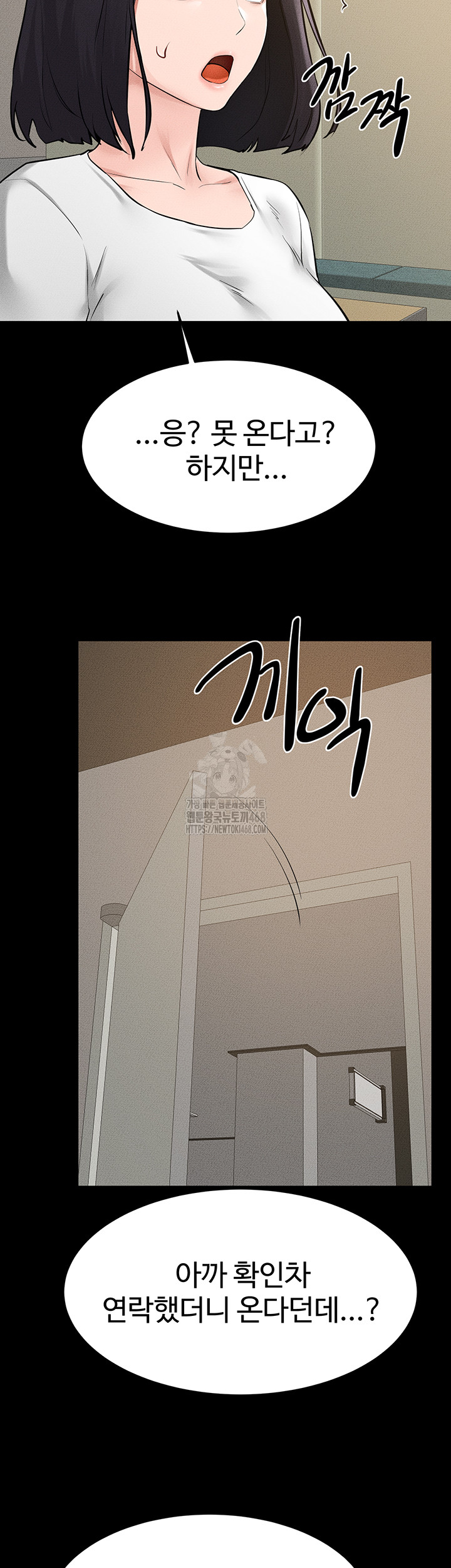 My New Family Treats me Well Raw - Chapter 89 Page 49