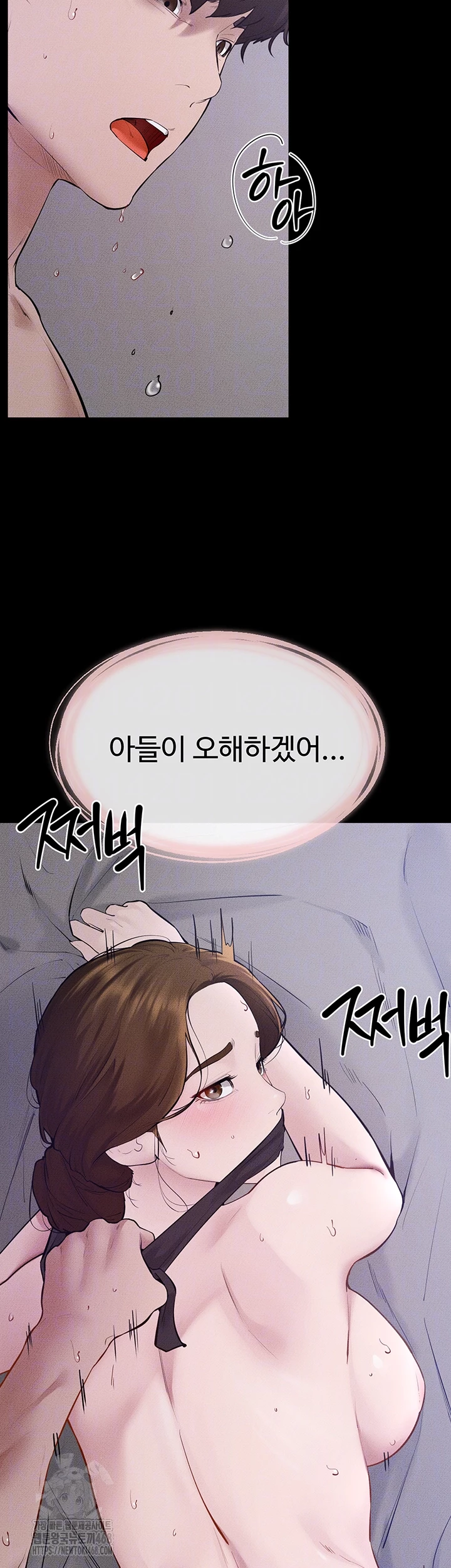 My New Family Treats me Well Raw - Chapter 89 Page 9