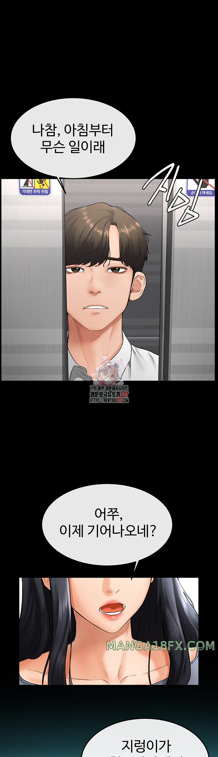 My New Family Treats me Well Raw - Chapter 9 Page 1