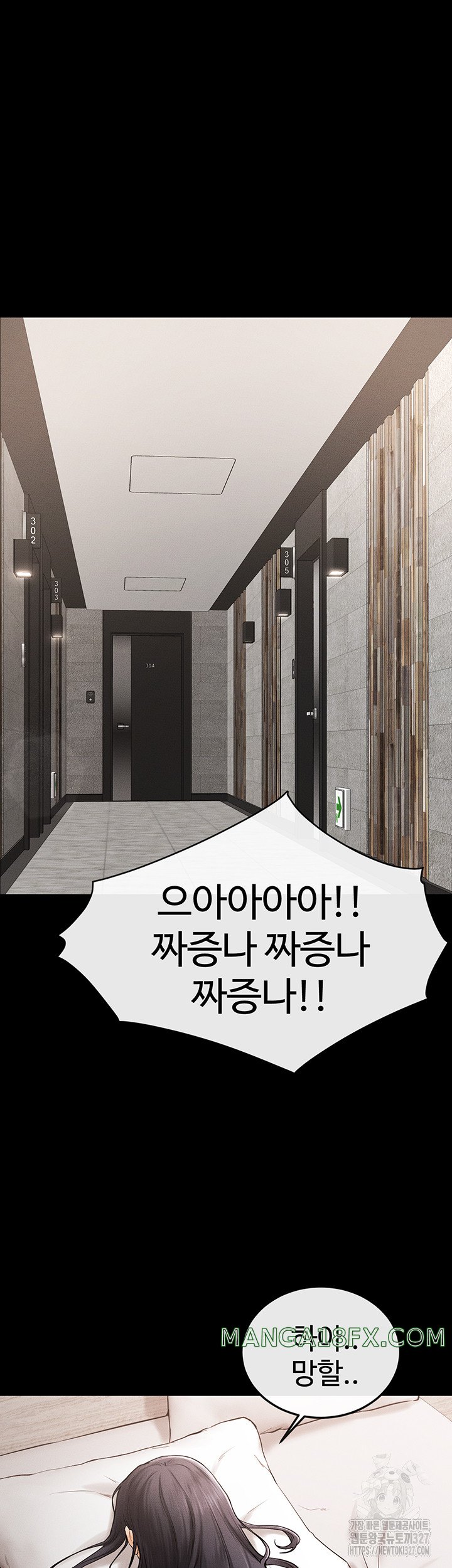 My New Family Treats me Well Raw - Chapter 9 Page 41