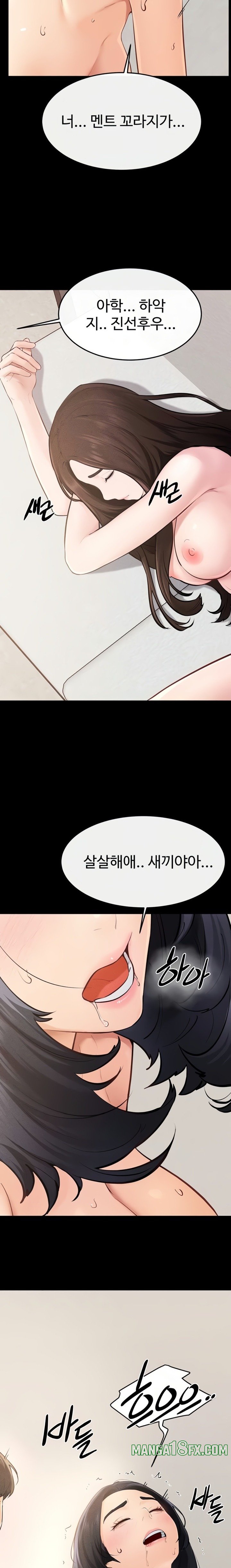 My New Family Treats me Well Raw - Chapter 97 Page 11