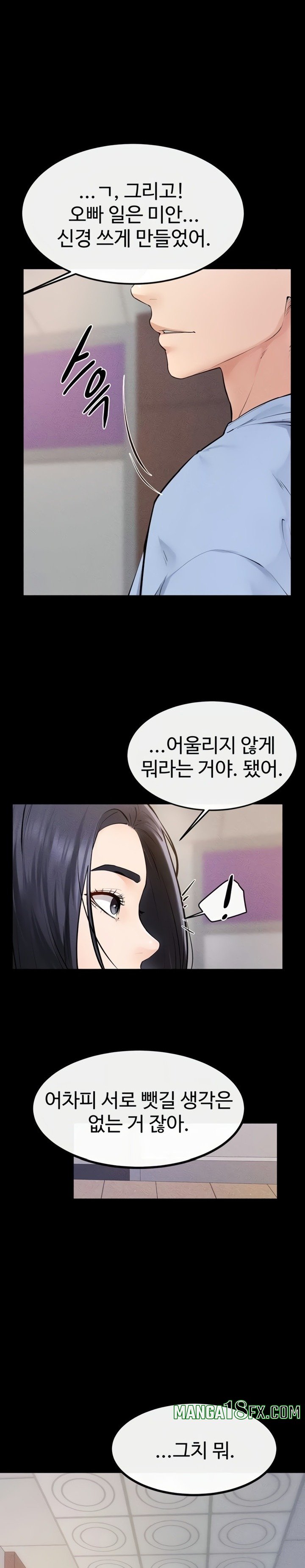 My New Family Treats me Well Raw - Chapter 97 Page 23