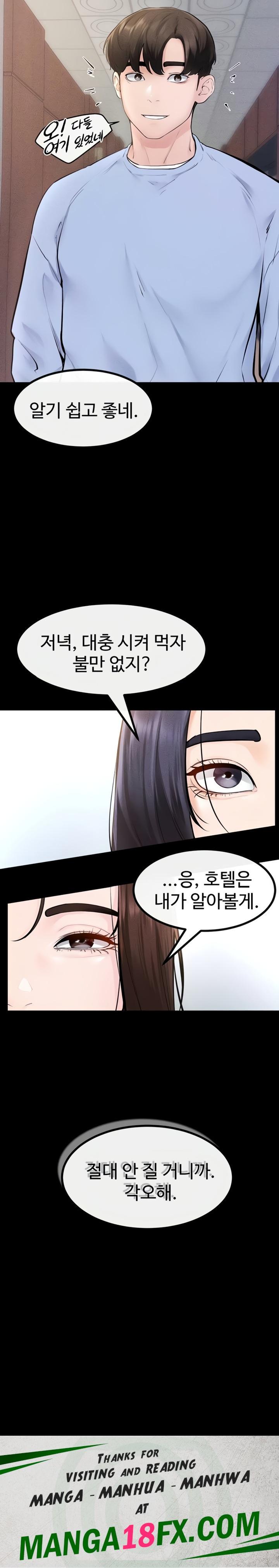 My New Family Treats me Well Raw - Chapter 97 Page 24