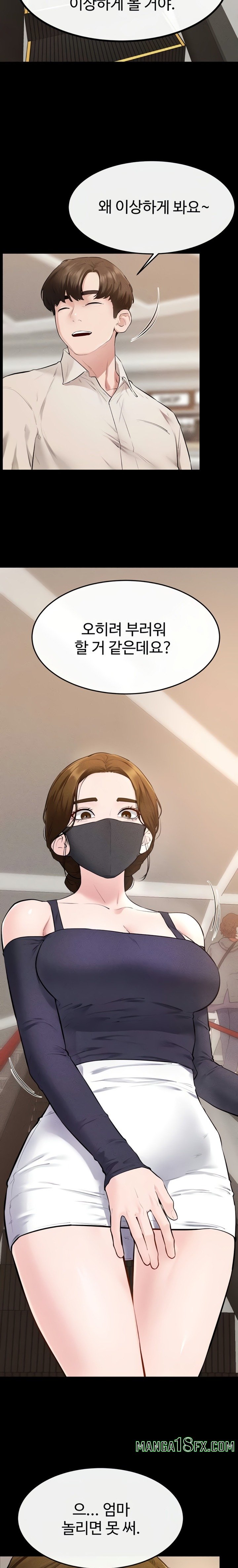 My New Family Treats me Well Raw - Chapter 99 Page 11