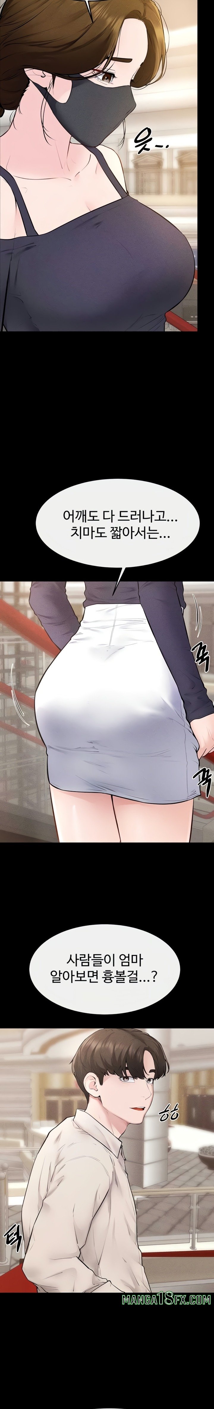 My New Family Treats me Well Raw - Chapter 99 Page 12