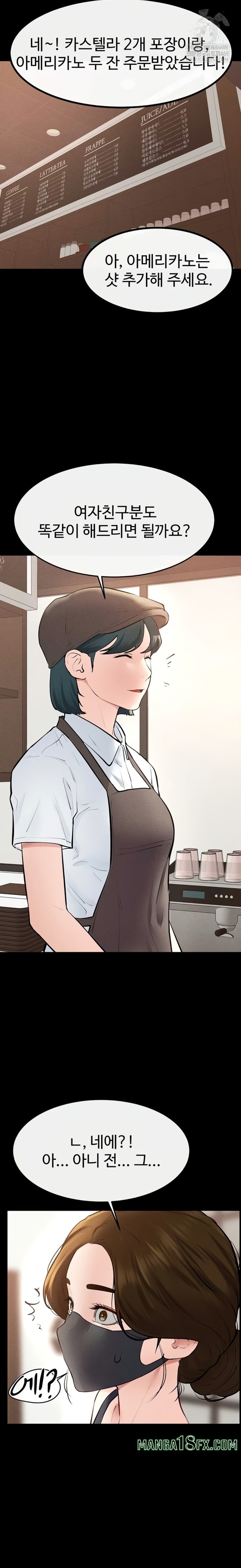 My New Family Treats me Well Raw - Chapter 99 Page 16