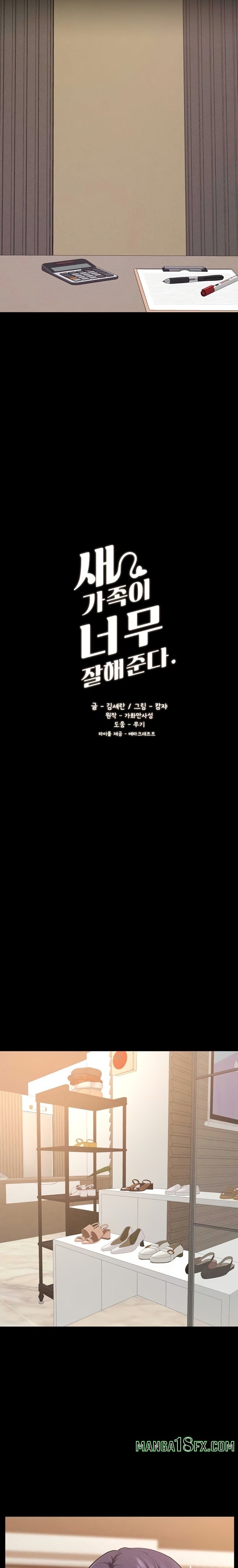 My New Family Treats me Well Raw - Chapter 99 Page 2