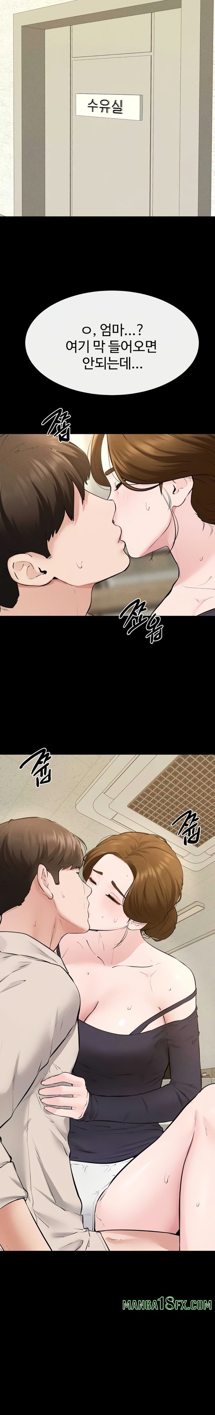 My New Family Treats me Well Raw - Chapter 99 Page 21