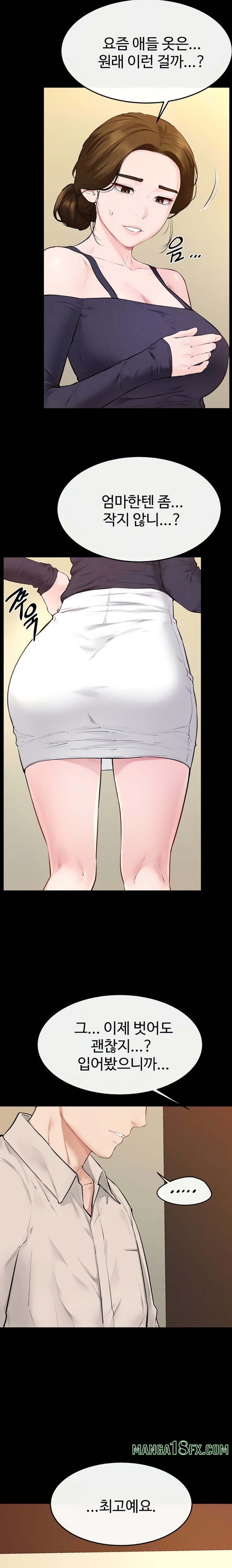 My New Family Treats me Well Raw - Chapter 99 Page 7