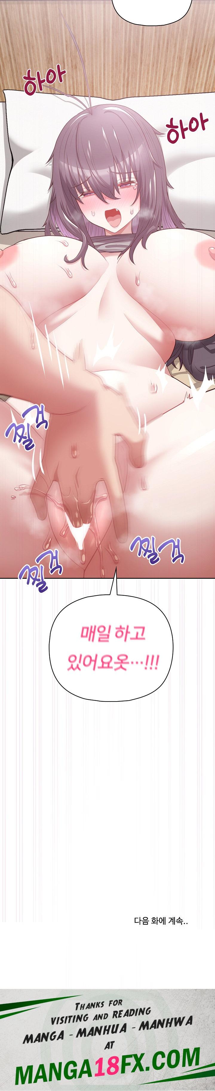 This Shithole Company is Mine Now! Raw - Chapter 11 Page 23