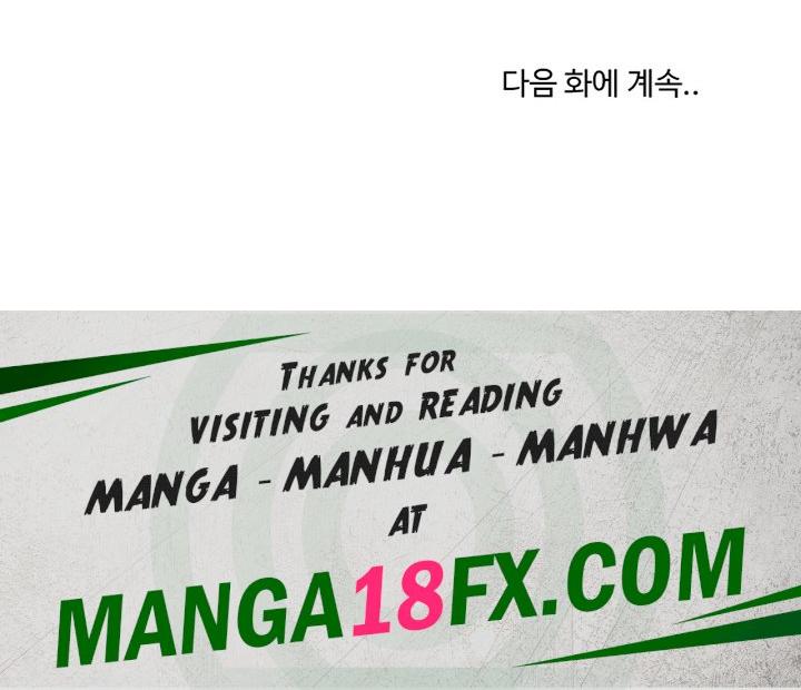 This Shithole Company is Mine Now! Raw - Chapter 12 Page 25