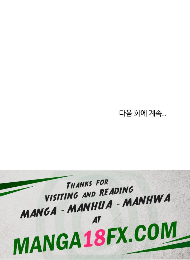 This Shithole Company is Mine Now! Raw - Chapter 13 Page 28