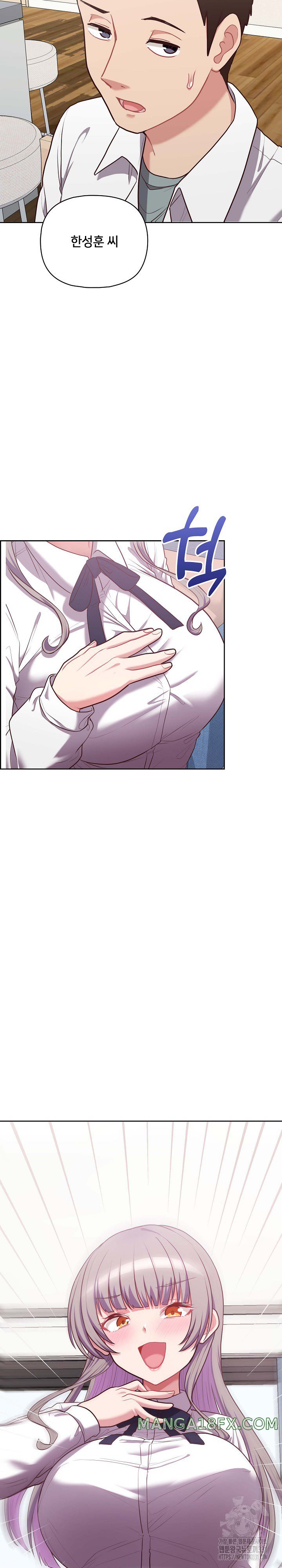 This Shithole Company is Mine Now! Raw - Chapter 14 Page 25