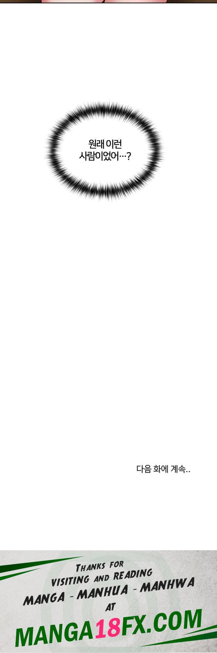 This Shithole Company is Mine Now! Raw - Chapter 26 Page 21