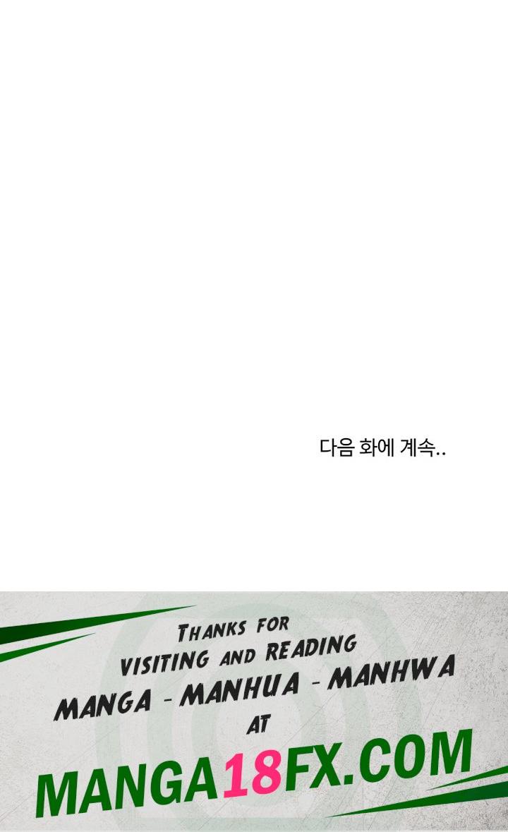 This Shithole Company is Mine Now! Raw - Chapter 28 Page 23