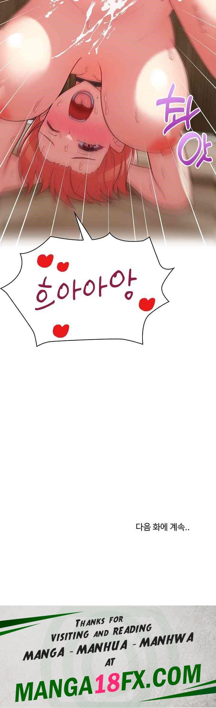 This Shithole Company is Mine Now! Raw - Chapter 29 Page 23