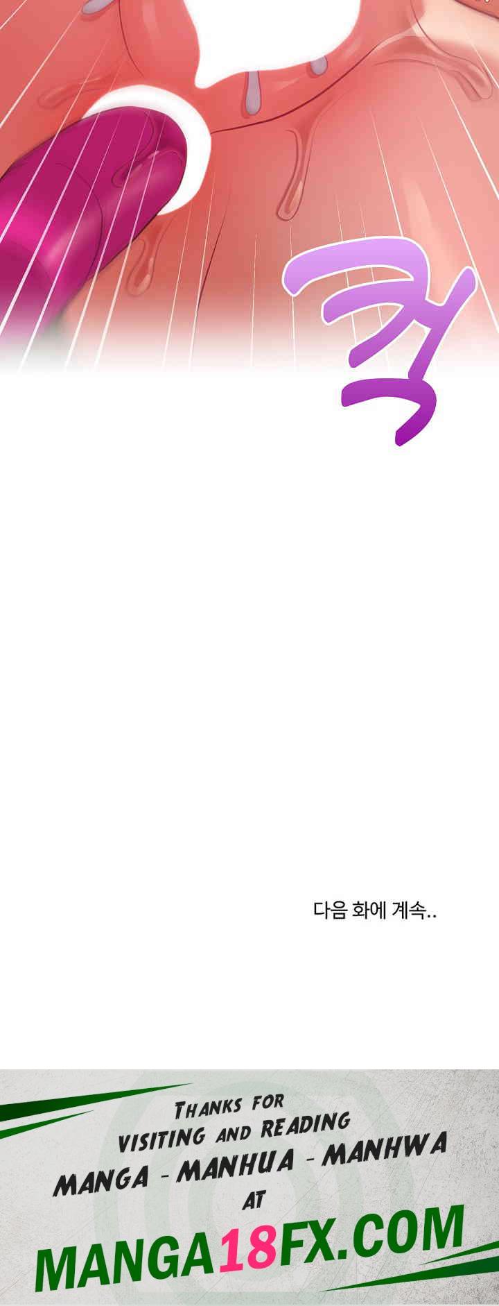 This Shithole Company is Mine Now! Raw - Chapter 30 Page 24