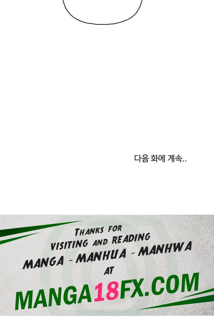 This Shithole Company is Mine Now! Raw - Chapter 31 Page 24