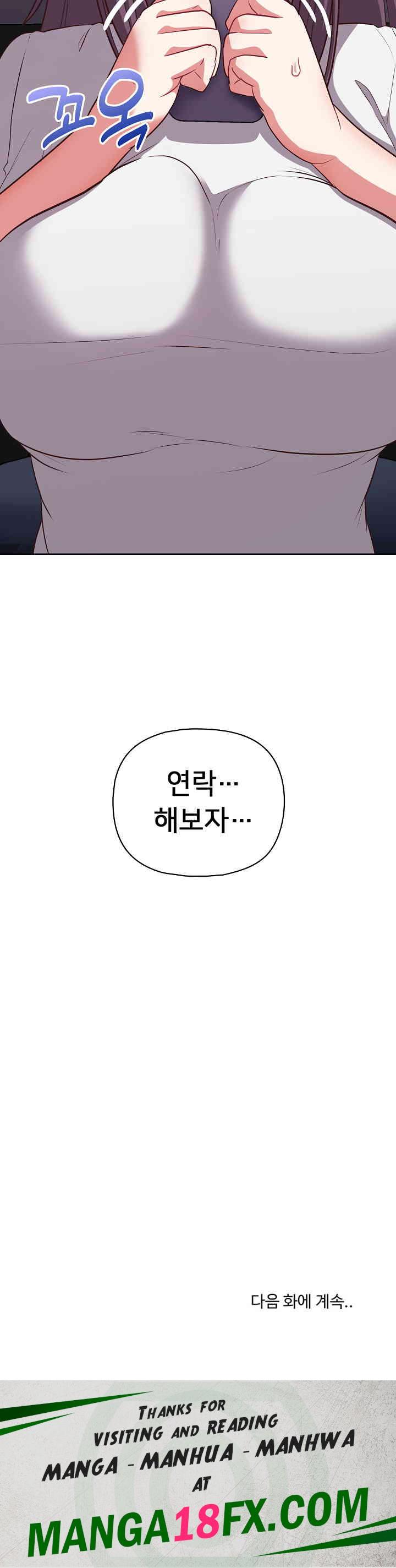 This Shithole Company is Mine Now! Raw - Chapter 32 Page 28