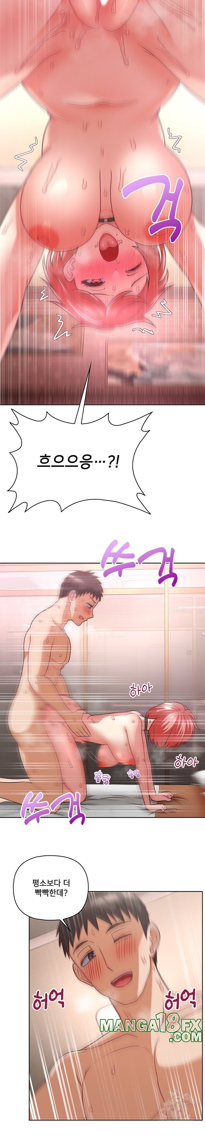 This Shithole Company is Mine Now! Raw - Chapter 46 Page 12