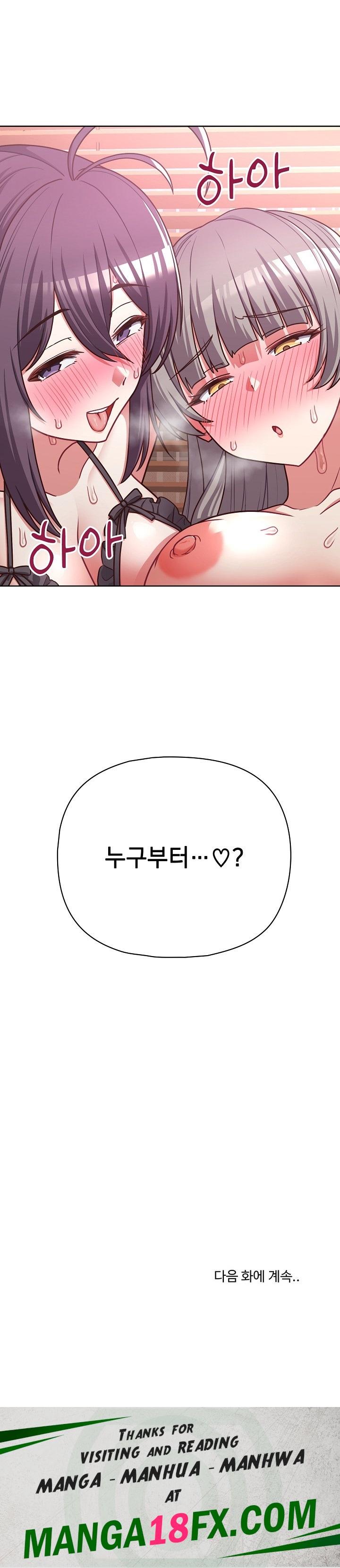 This Shithole Company is Mine Now! Raw - Chapter 46 Page 22