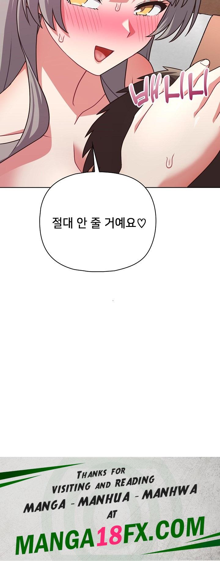 This Shithole Company is Mine Now! Raw - Chapter 48 Page 24