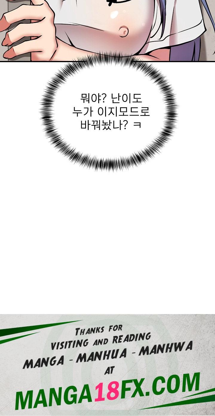 Driver in the New City Raw - Chapter 11 Page 24