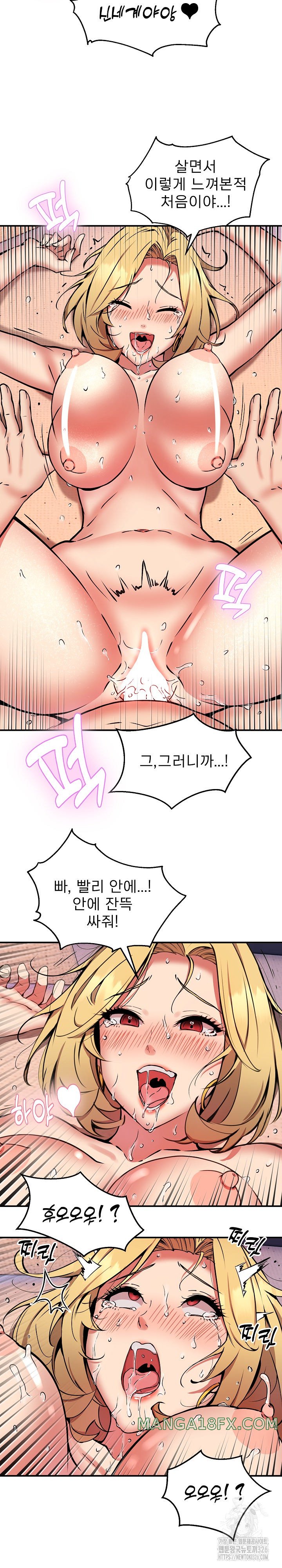 Driver in the New City Raw - Chapter 11 Page 7