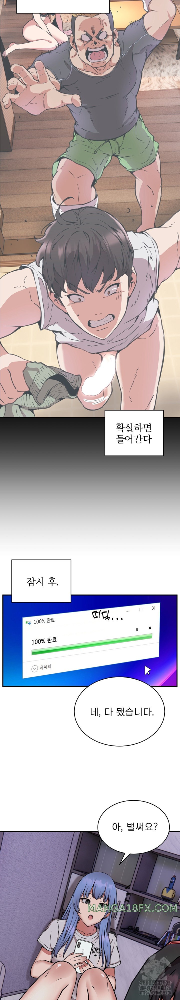 Driver in the New City Raw - Chapter 12 Page 15