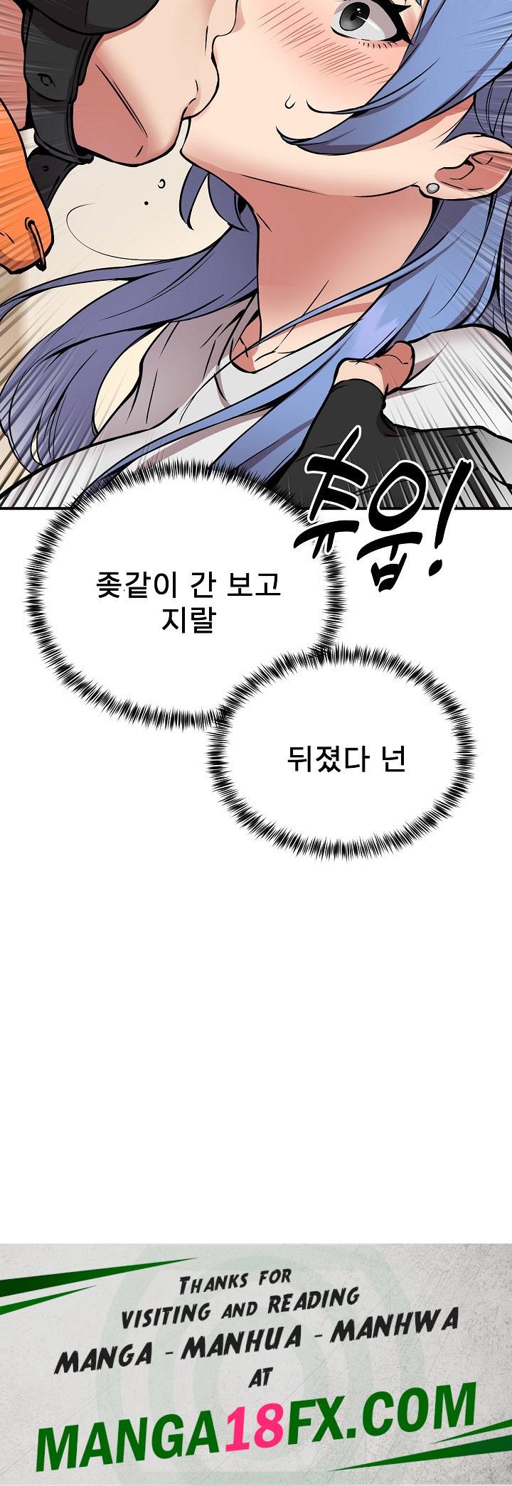 Driver in the New City Raw - Chapter 12 Page 21