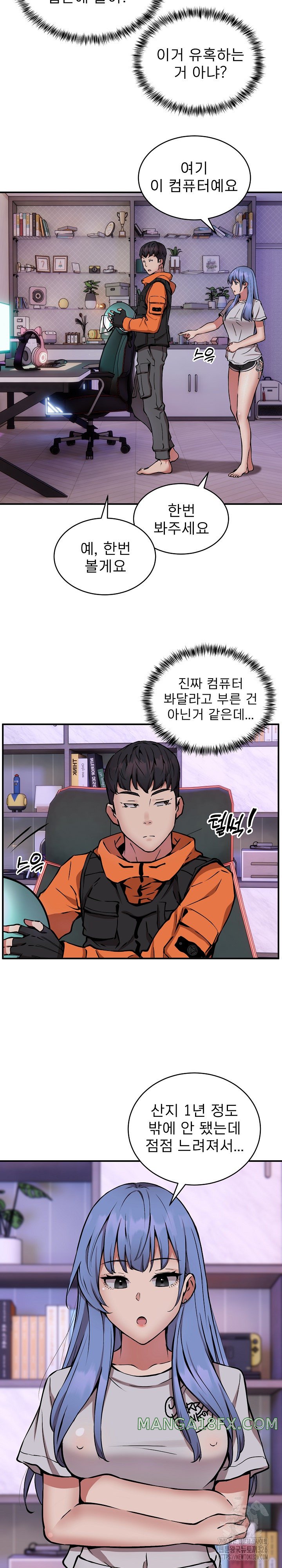 Driver in the New City Raw - Chapter 12 Page 5