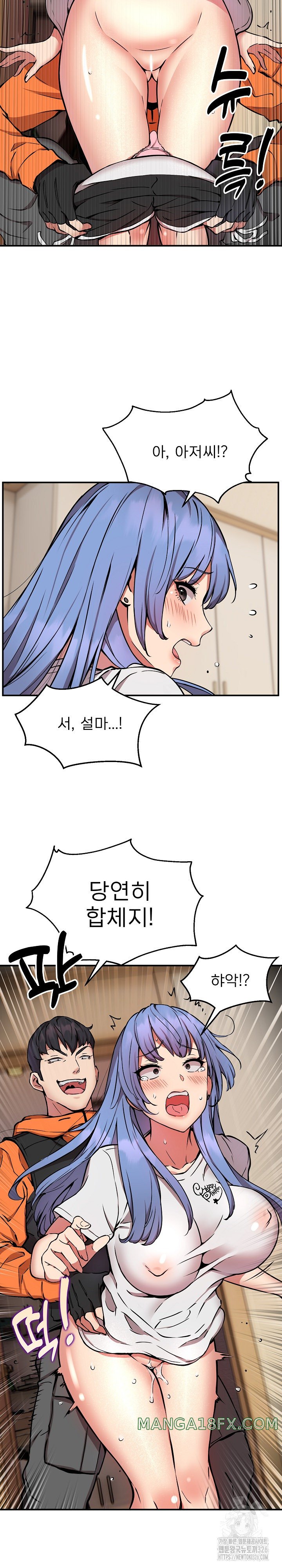 Driver in the New City Raw - Chapter 13 Page 10