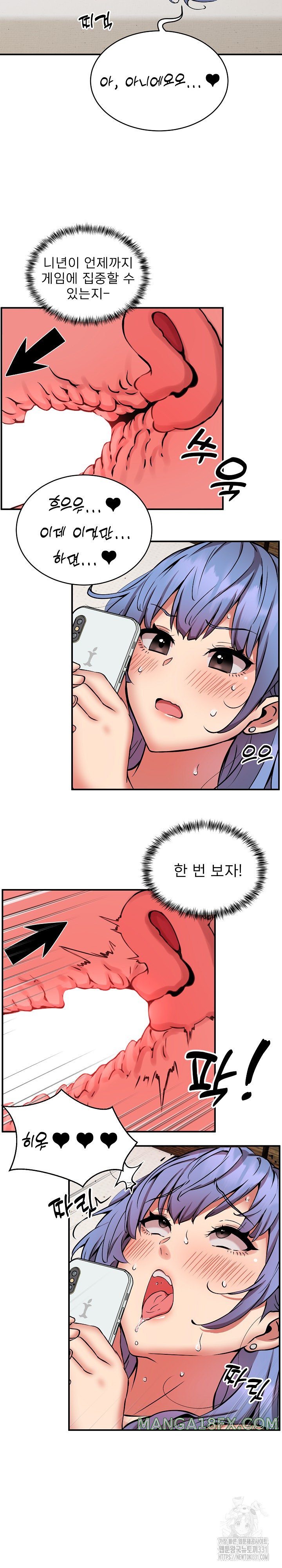 Driver in the New City Raw - Chapter 15 Page 16