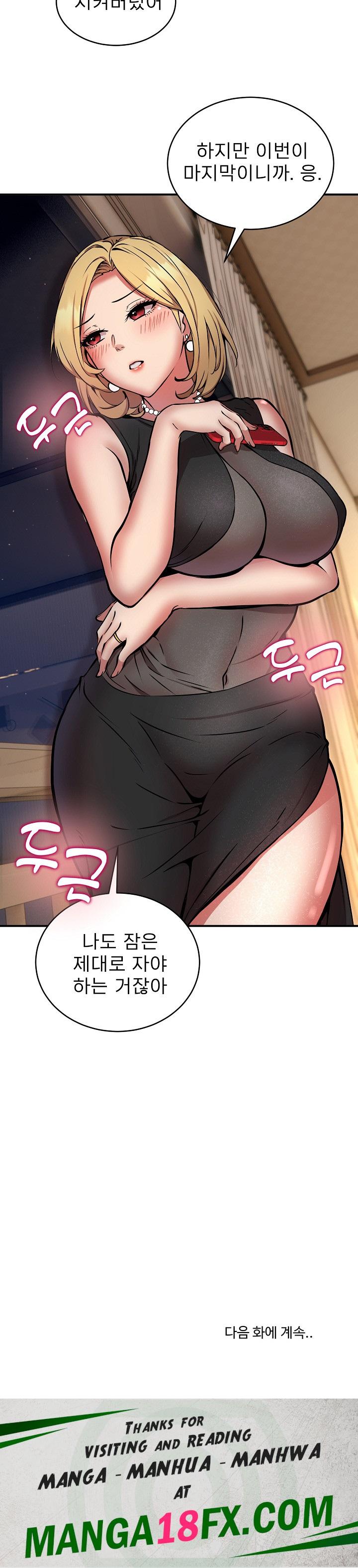 Driver in the New City Raw - Chapter 15 Page 25