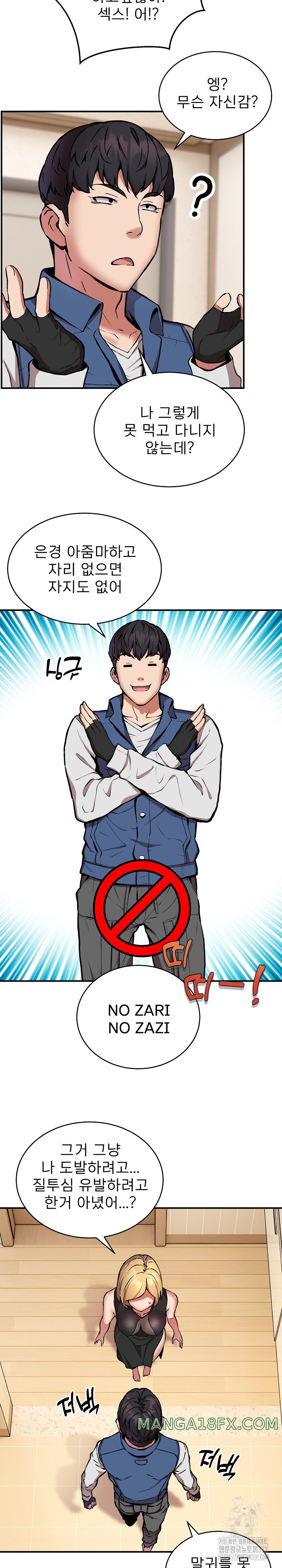 Driver in the New City Raw - Chapter 16 Page 16