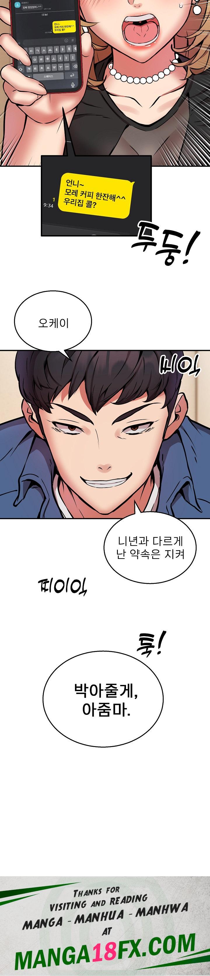 Driver in the New City Raw - Chapter 16 Page 23