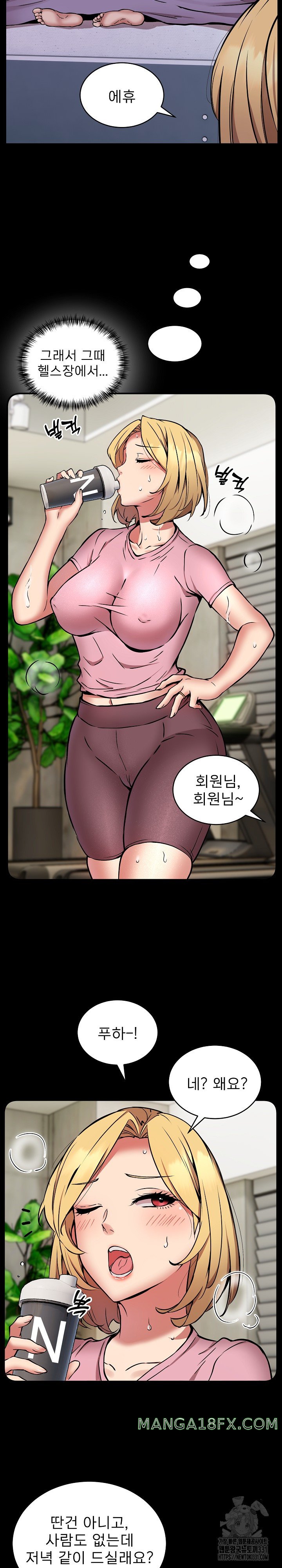 Driver in the New City Raw - Chapter 16 Page 4