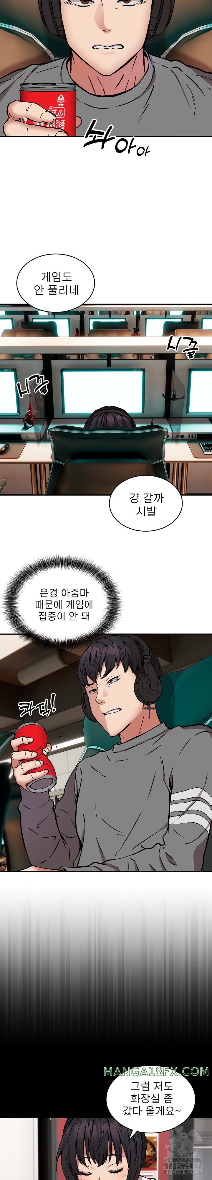 Driver in the New City Raw - Chapter 21 Page 17