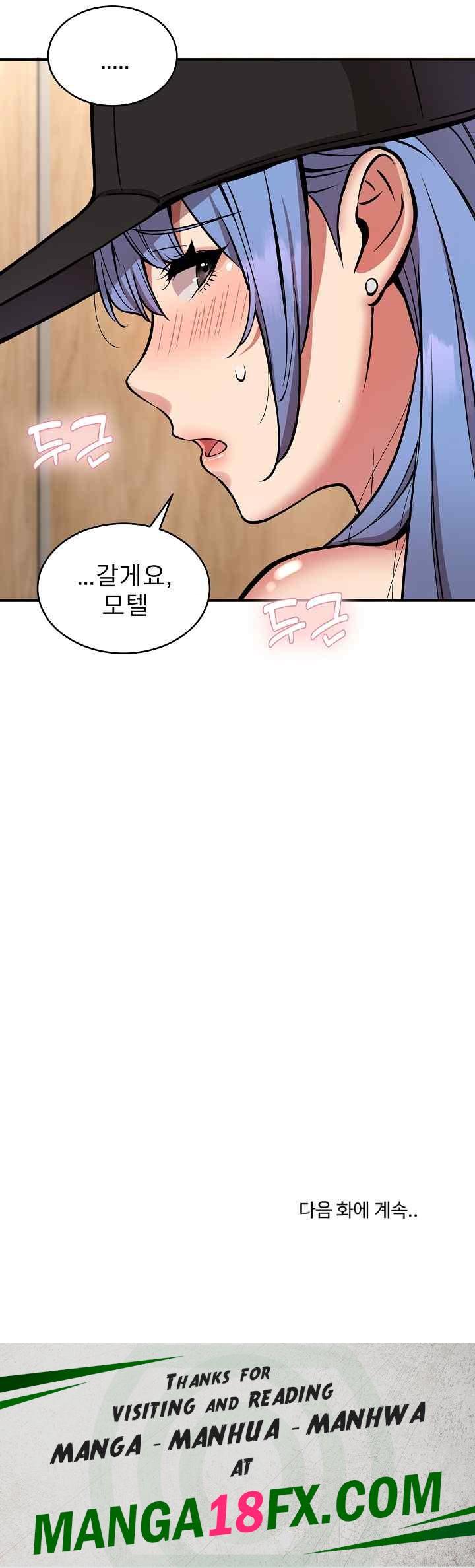 Driver in the New City Raw - Chapter 23 Page 24