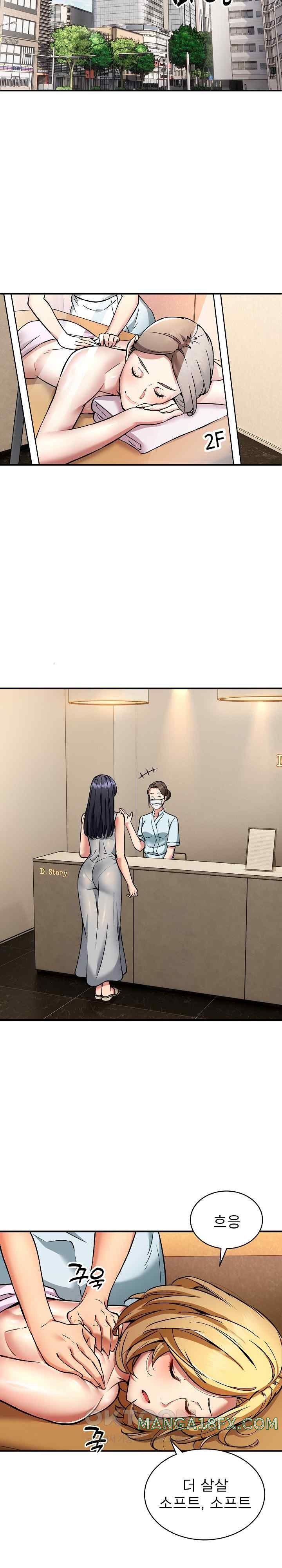 Driver in the New City Raw - Chapter 26 Page 13