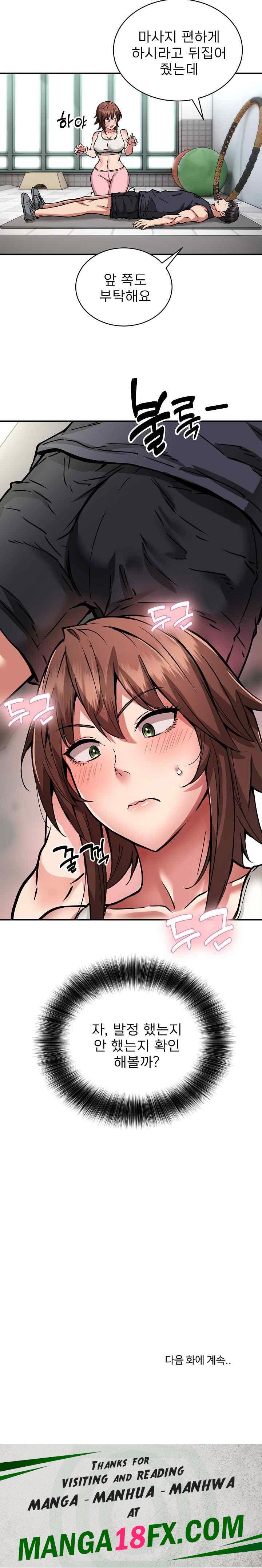 Driver in the New City Raw - Chapter 27 Page 23