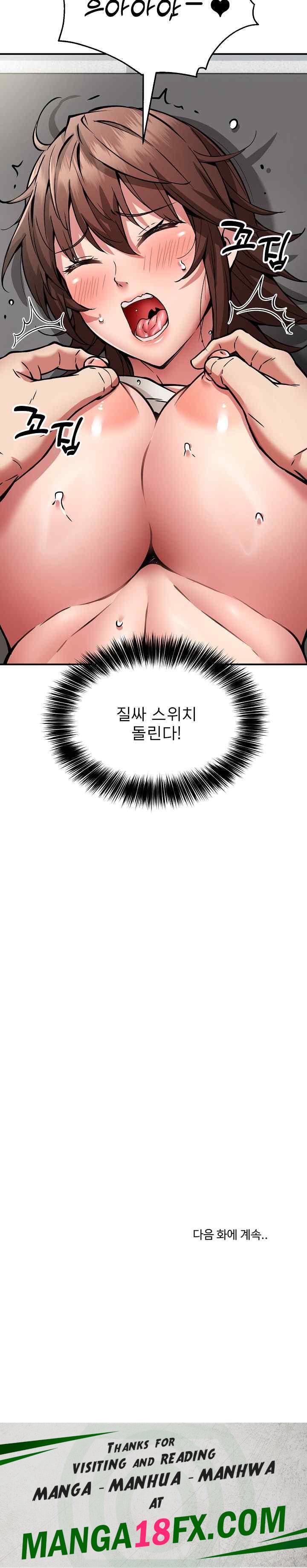 Driver in the New City Raw - Chapter 28 Page 22