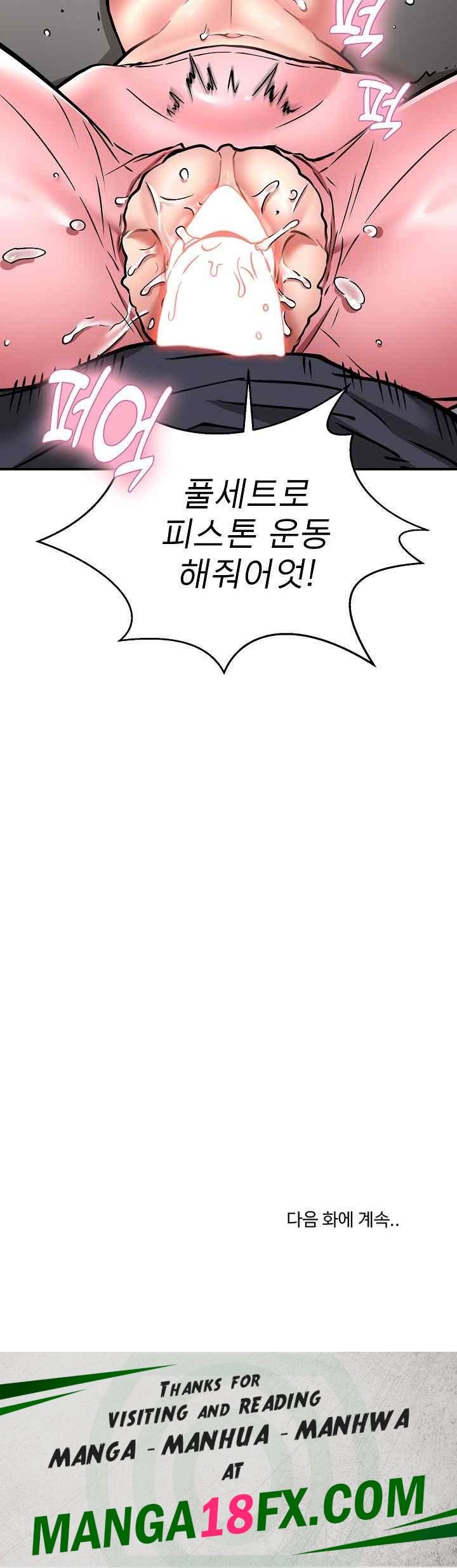 Driver in the New City Raw - Chapter 29 Page 26