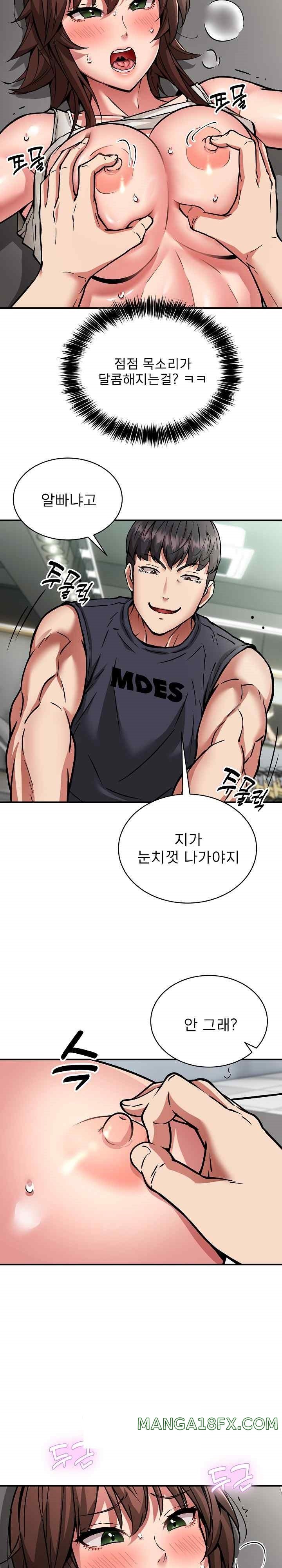 Driver in the New City Raw - Chapter 29 Page 5