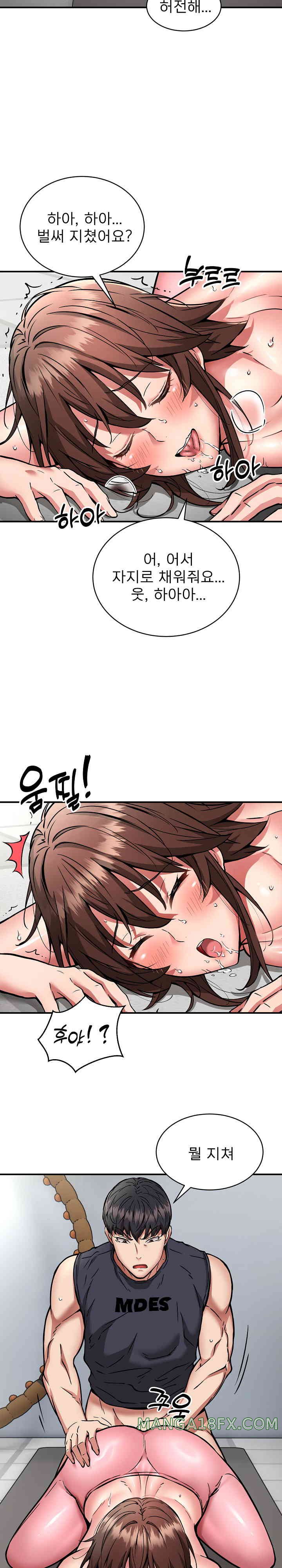 Driver in the New City Raw - Chapter 31 Page 14