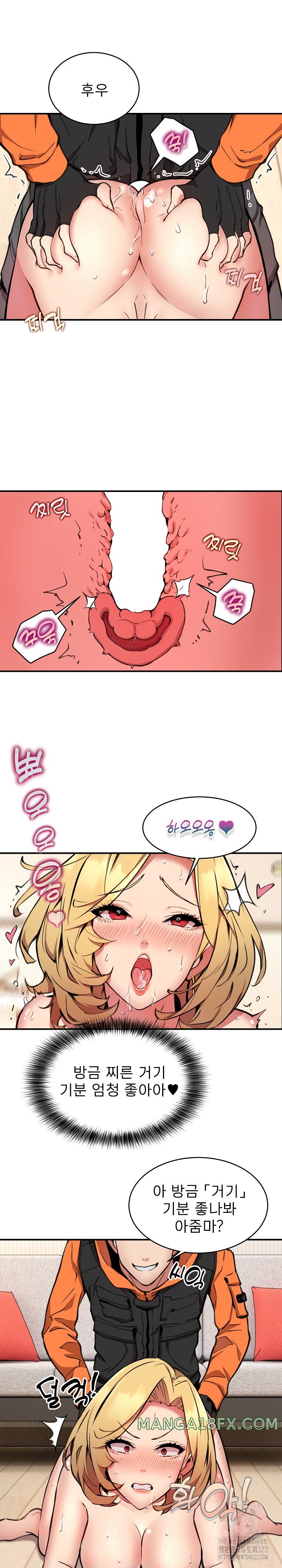 Driver in the New City Raw - Chapter 5 Page 6