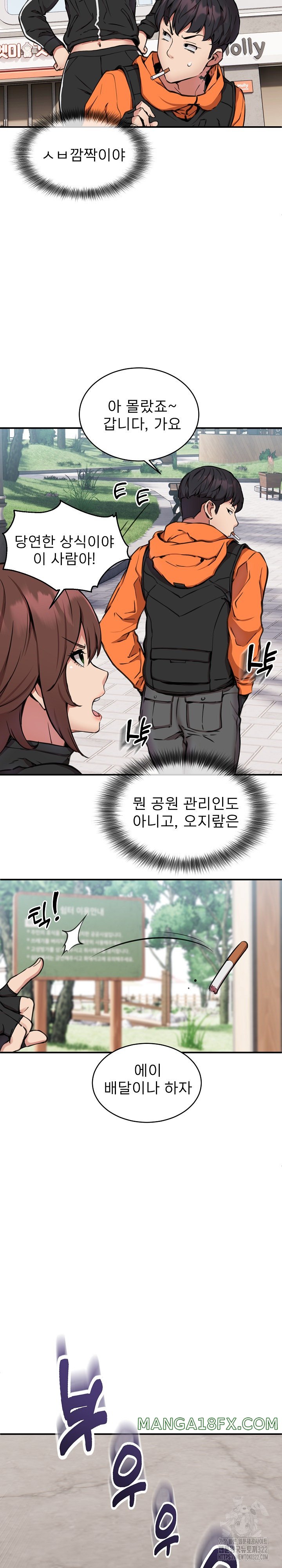 Driver in the New City Raw - Chapter 7 Page 10