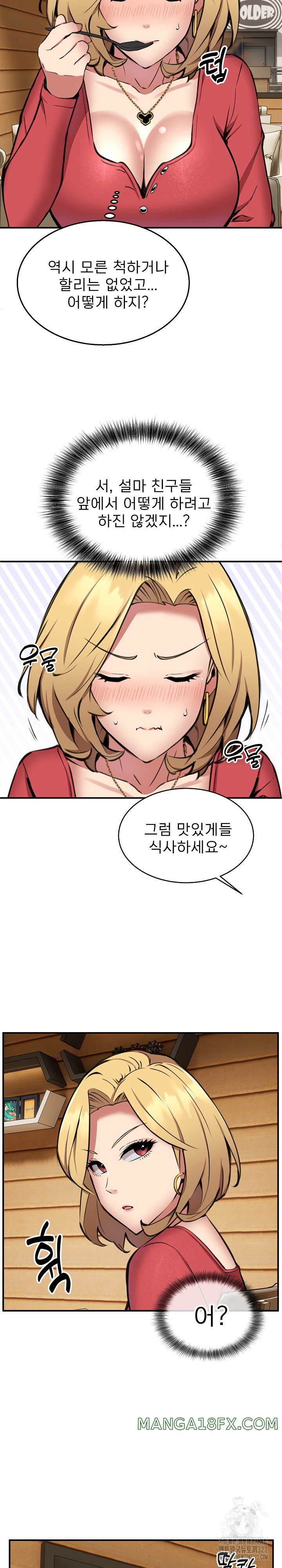 Driver in the New City Raw - Chapter 7 Page 21